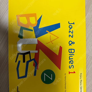 음악교재 (피아노,베이스,실용음악 책 관련) 다수팝니다 (악보,반주 책등등)