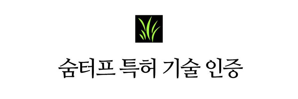 35mm 프리미엄 숨터프 인조잔디 고개변심 리퍼 중고 ...--9