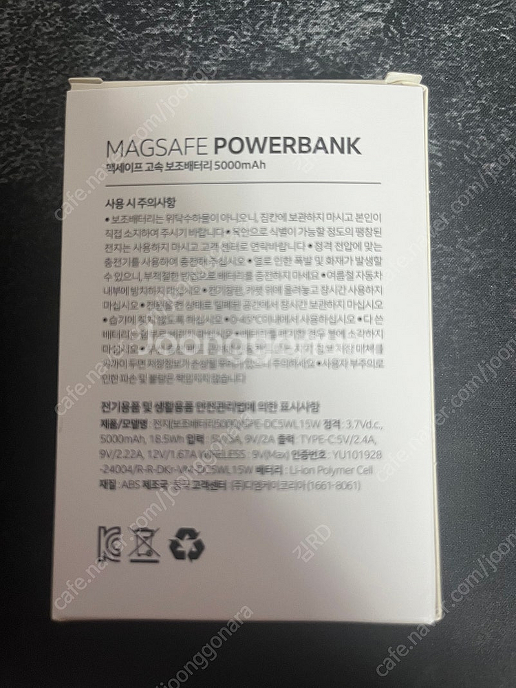 변우석 맥세이프 보조배터리 무선 5000mAh 택포--1