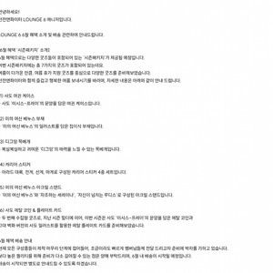 던전앤파이터 라운지6 6월보상 굿즈 팝니다