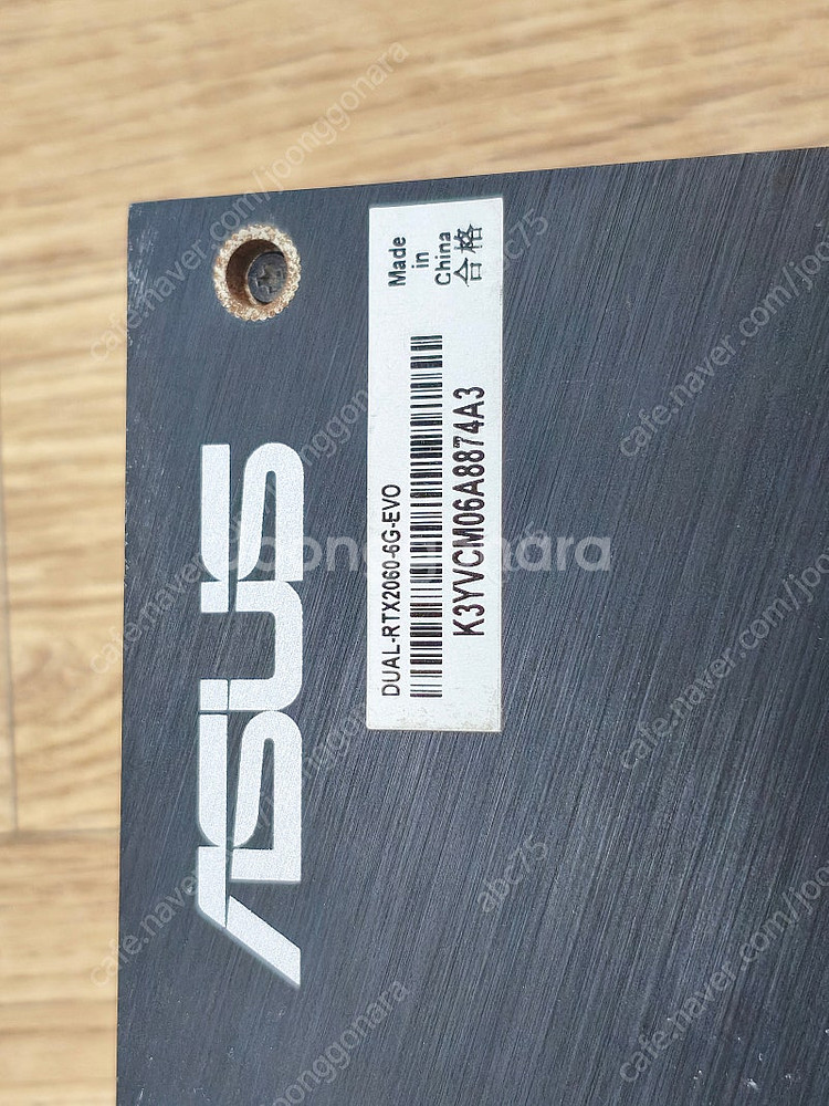 ASUS RTX2060 6G 제품 팝니다.--1