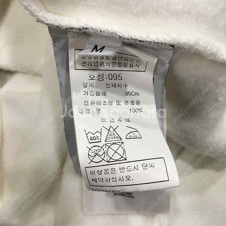 스톤아일랜드 국내판 코튼 와펜패치 자수 맨투맨 티셔츠 ...--9