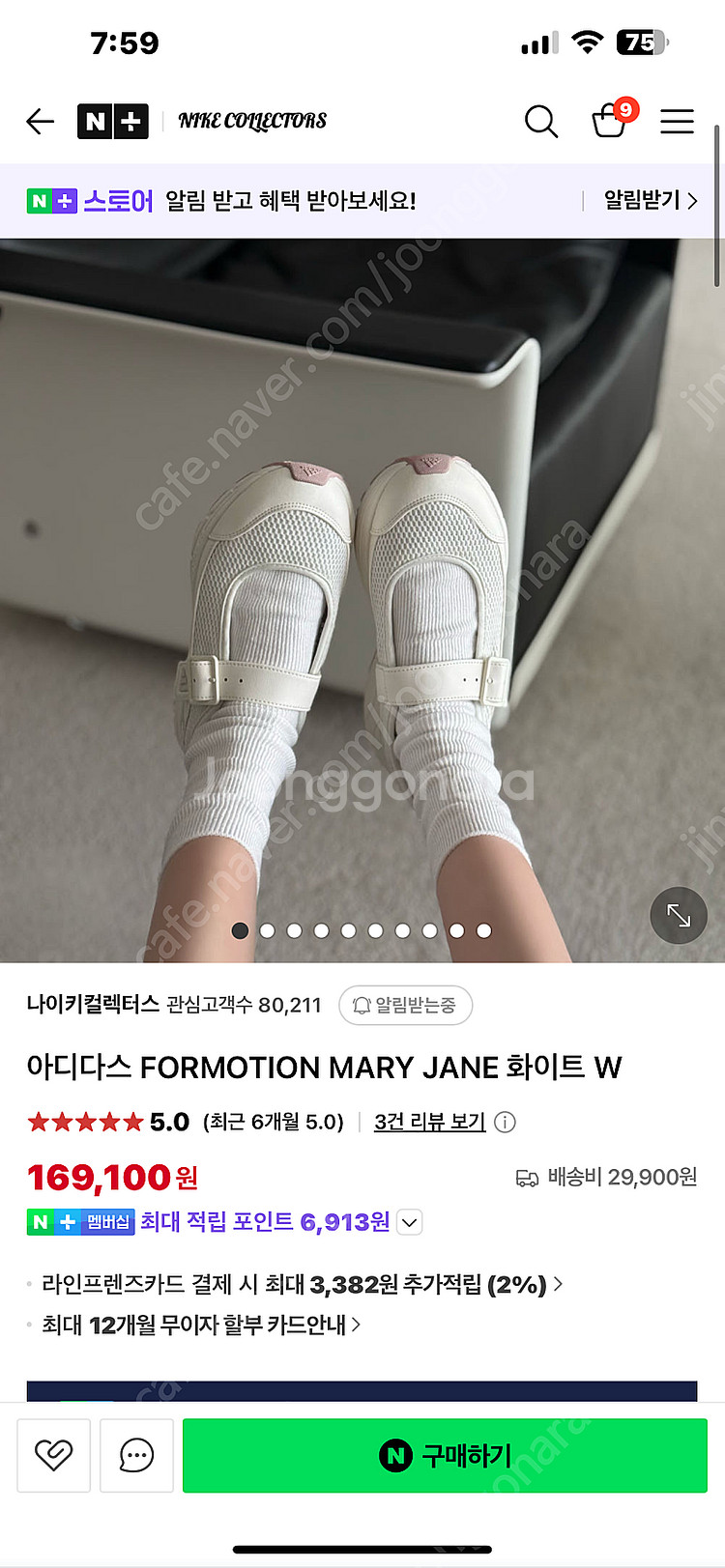 아디다스 FORMOTION MARY JANE 화이트 W...--1