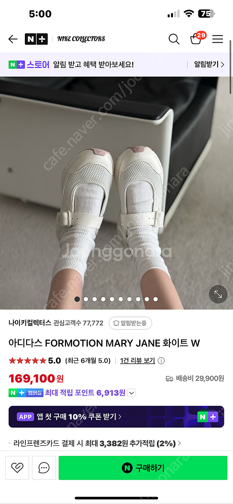 아디다스 FORMOTION MARY JANE 화이트 W...--3