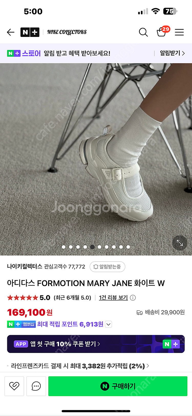 아디다스 FORMOTION MARY JANE 화이트 W...--4
