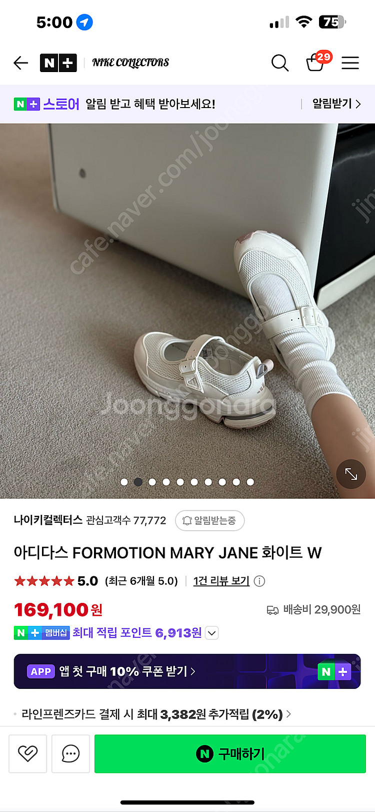 아디다스 FORMOTION MARY JANE 화이트 W...--0