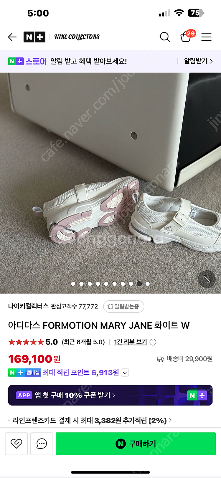 아디다스 FORMOTION MARY JANE 화이트 W...--5