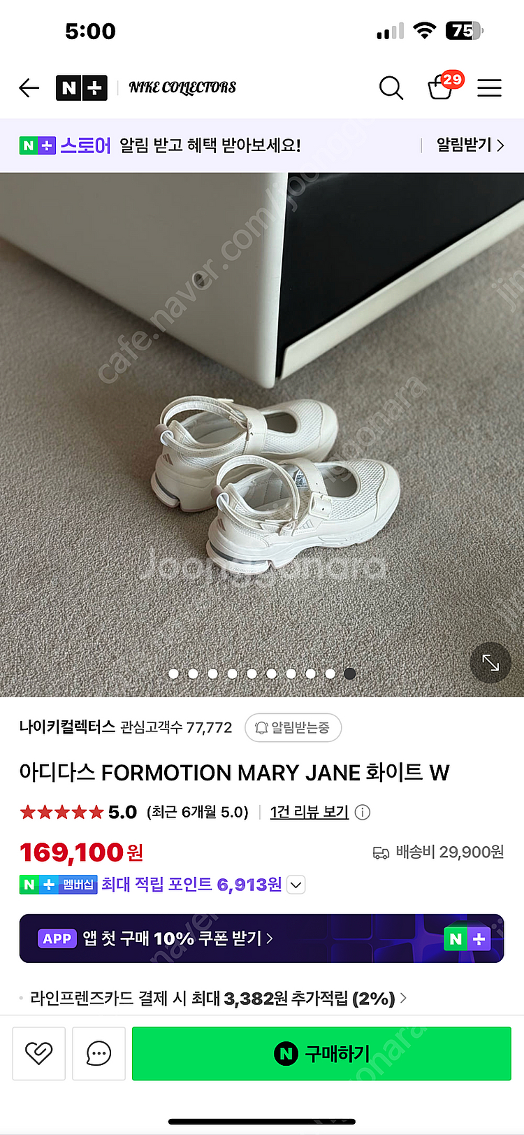 아디다스 FORMOTION MARY JANE 화이트 W...--6