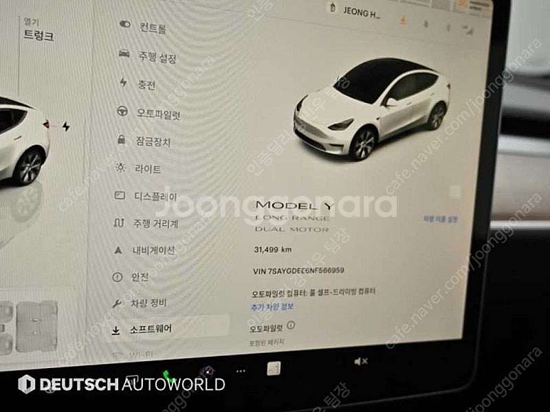 테슬라 모델 Y 중고 테슬라 중고 2022년식 31,4...--9