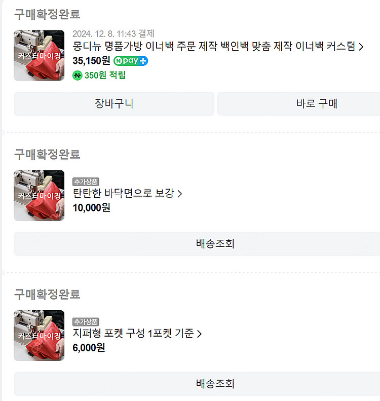 포터 X 꼼데가르송 백팩 스몰 블랙--2