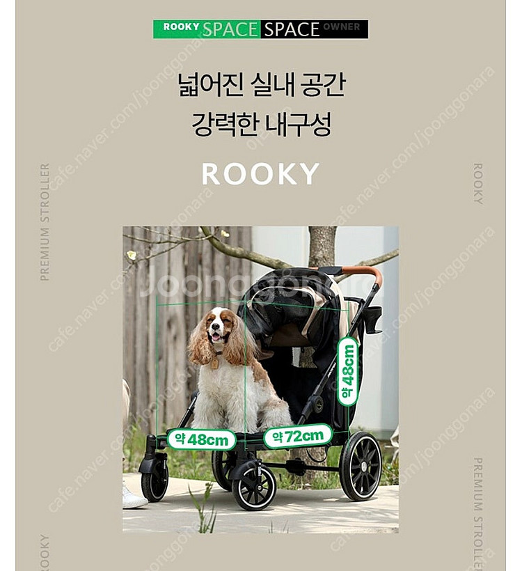 피카노리 루키 저상형 웨건 유모차 강아지유모차 개모차 ...--1