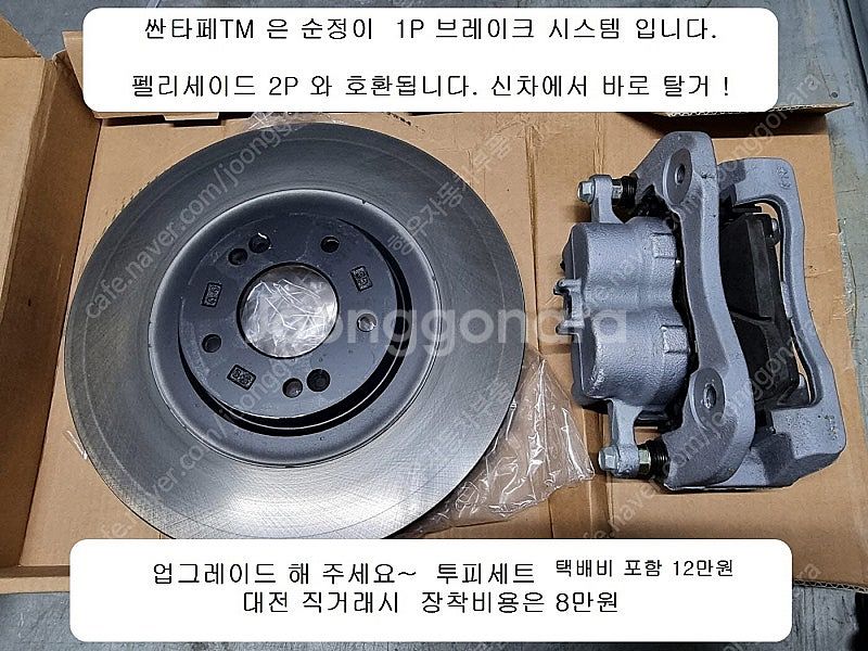 팰리세이드 펠리세이드 싼타페TM 싼타페DM 모하비 쏘렌...--6