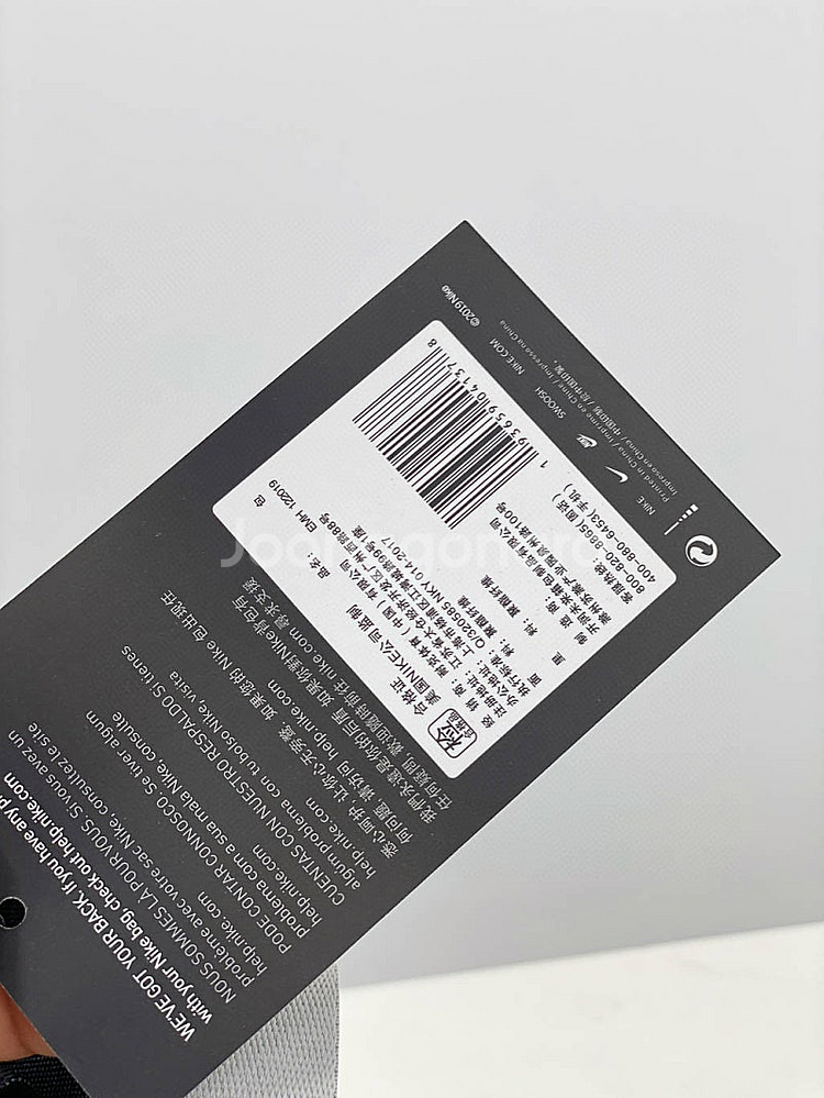하이포인트 [Nike] 나이키 ACG 데이맥스 백팩--8