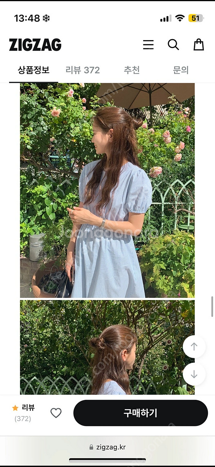 가내스라 마티니 원피스 블루스트라이프--0