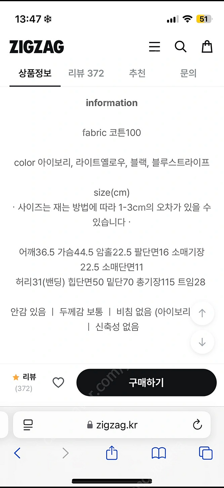 가내스라 마티니 원피스 블루스트라이프--2