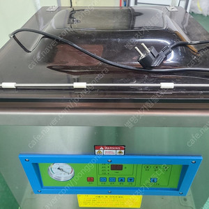 업소용 챔버식 진공포장기 CMC-V 400? 500?