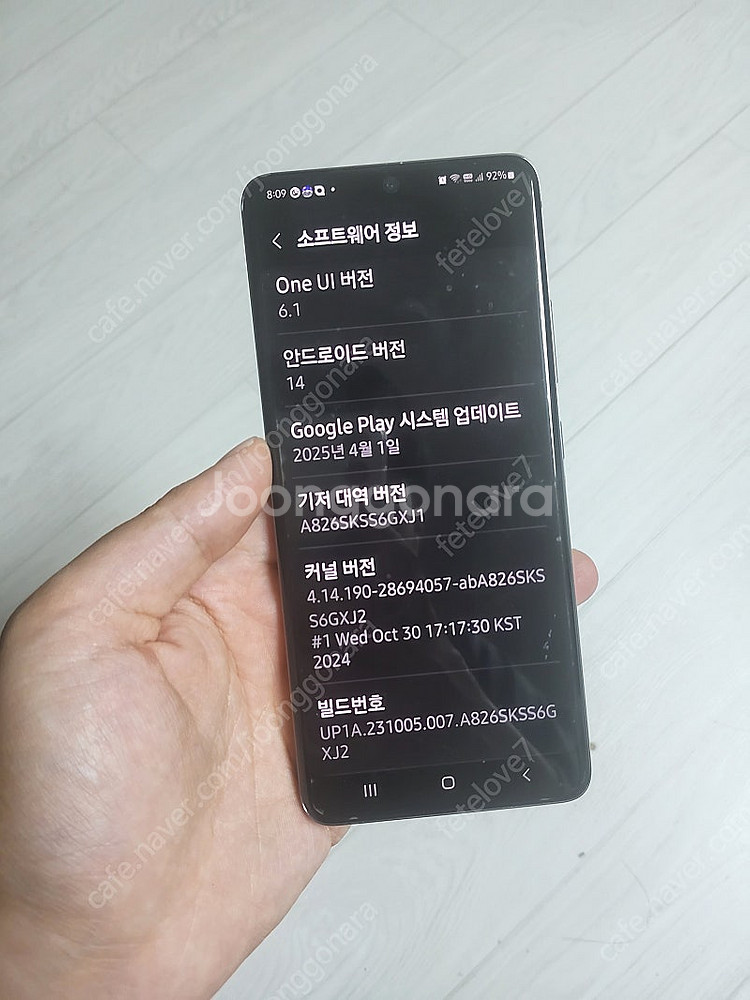 갤럭시 퀀텀2 8만원에 판매 합니다--0