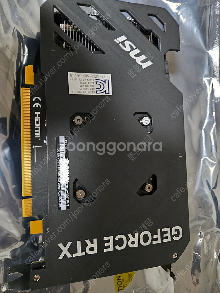 [중고] MSI RTX 4060 벤투스 2X 블랙 OC...--1