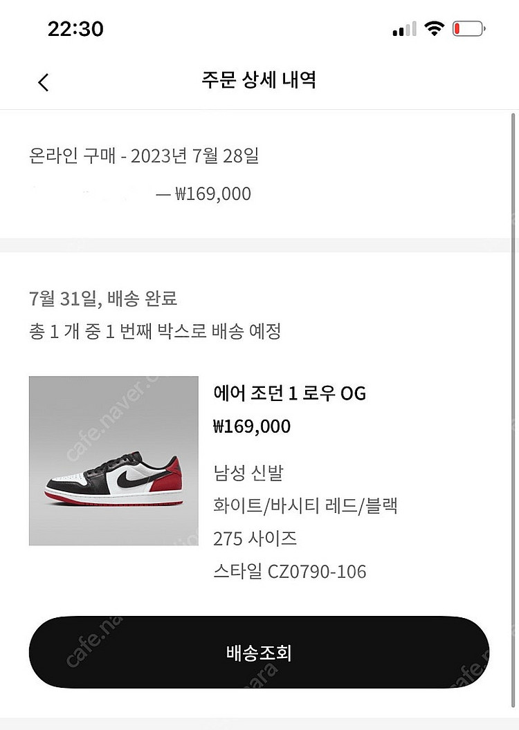 조던 1 레트로 로우 OG 블랙토 275--4