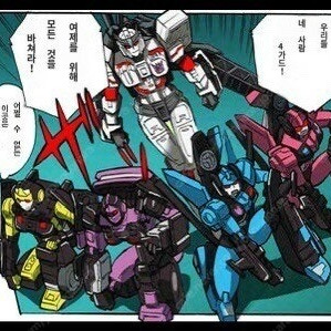 트랜스포머 메가트로니아(megatronia) 판매합니다