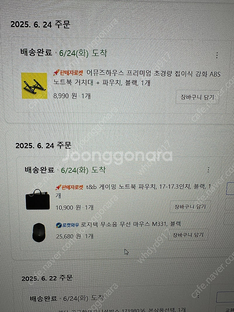 HP OMEN 오멘 16 게이밍 노트북 판매합니다--5