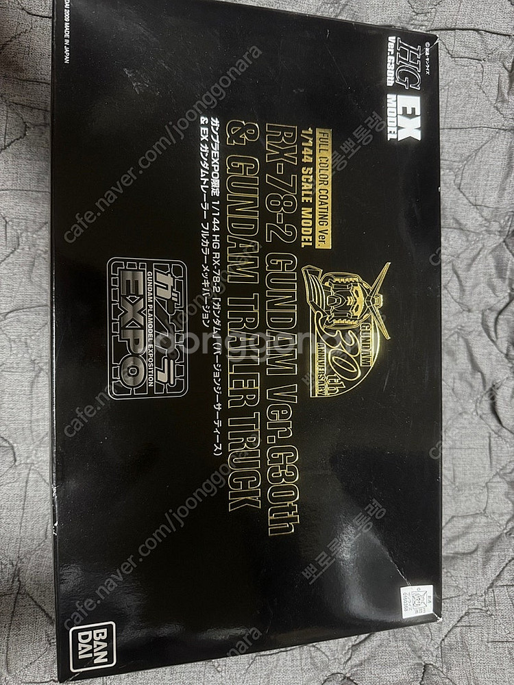반다이 30주년 한정판 HG 퍼스트건담&트레일러 풀컬러...--0