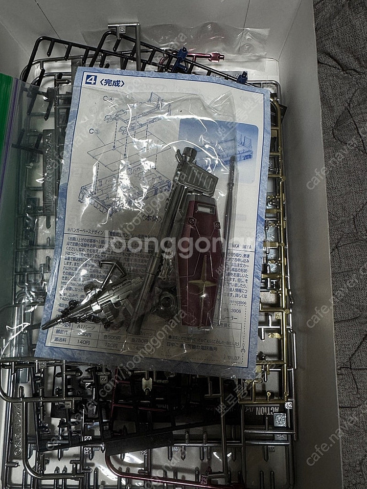 반다이 30주년 한정판 HG 퍼스트건담&트레일러 풀컬러...--1