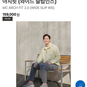 스케쳐스 고런 맥스쿠셔닝 아치핏 와이드 슬립인스 300size