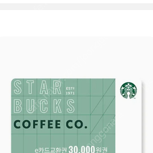 스타벅스 모바일 상품권 3만원