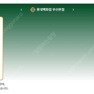 7월 3일 롤렉스매장 전체 입고정보 - 몇몇 매장에서 SS급 시계들