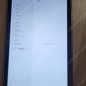 갤럭시탭 A7 10.4 64기가추가 t500