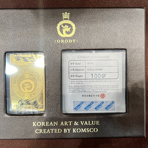 24K 순금 포나인 골드바 100g