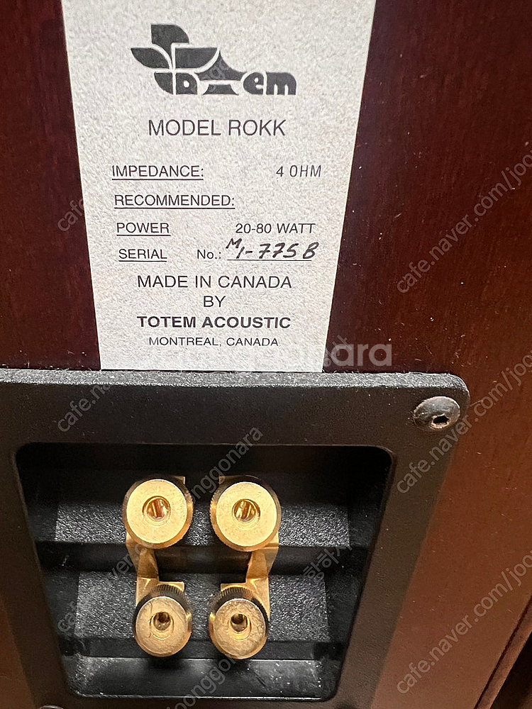 (가격인하) 토템(TOTEM) ROKK 스피커 판매합니...--2