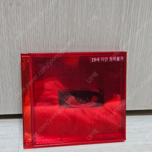 지드래곤 권지용 USB 앨범