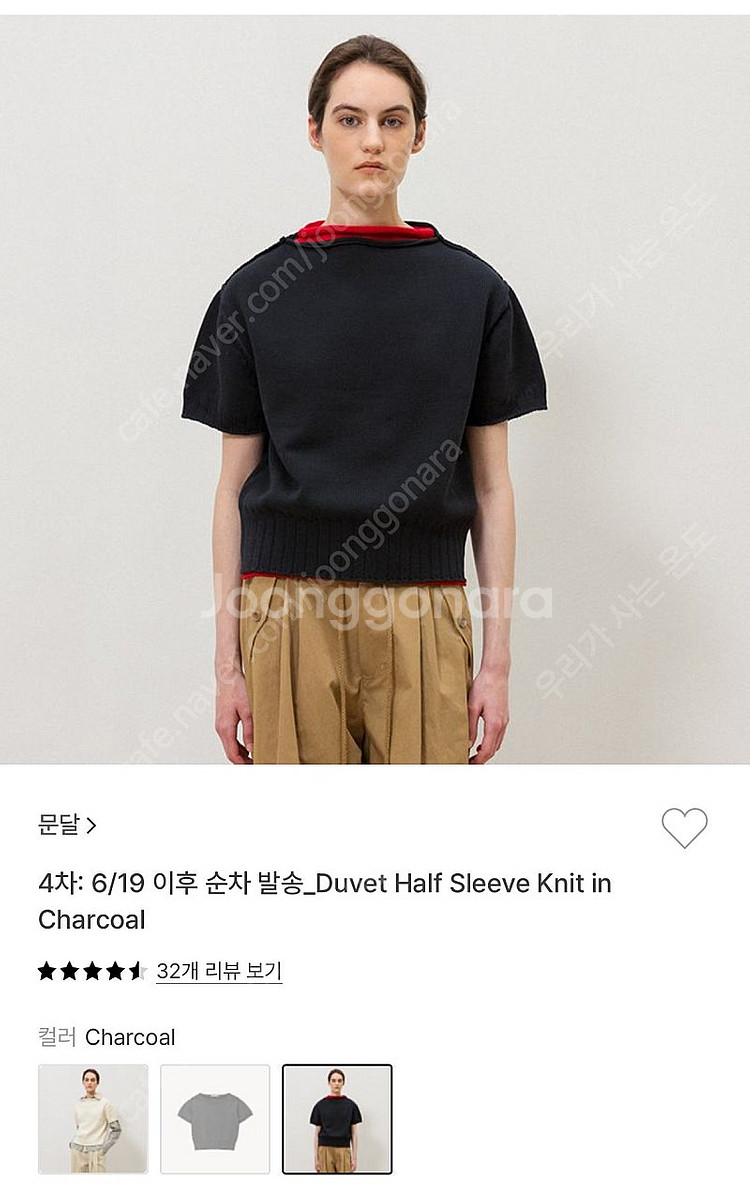 문달 duvet half knite 반팔 니트 판매해요--4