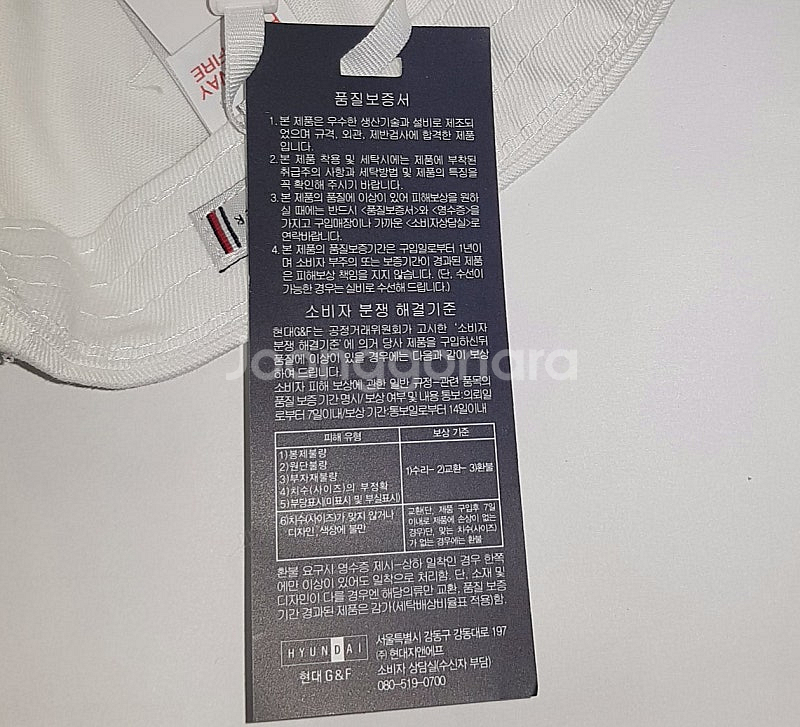 새제품) 타미힐피거 볼캡 키즈 빅플래그 야구모자 여성 ...--9