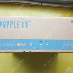 [미개봉] 애플 방수 통변 비데 AB-K8663