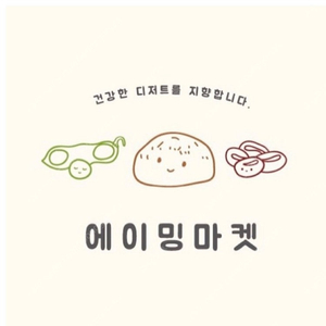 에이밍마켓 224차