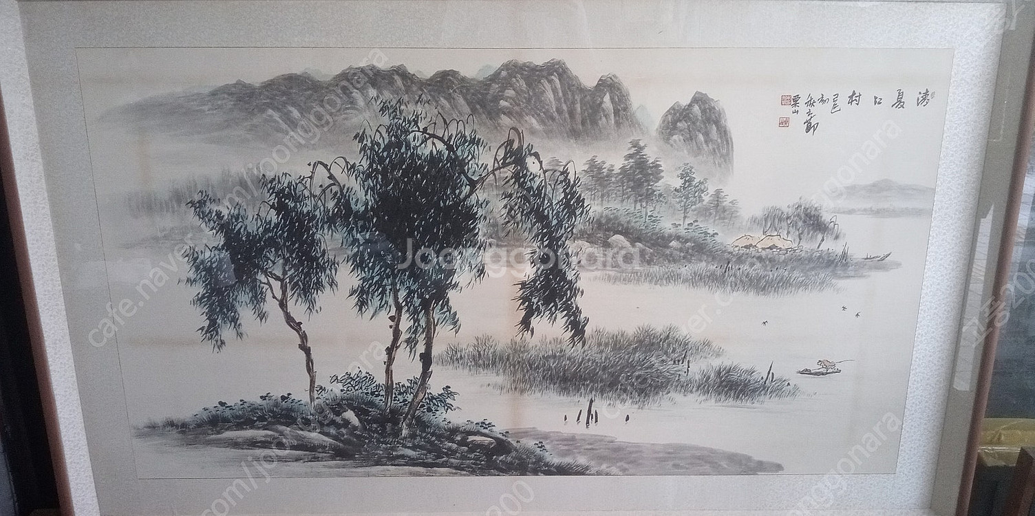 대형 그림 (1)/ 한국화 /동양화/산수화--1
