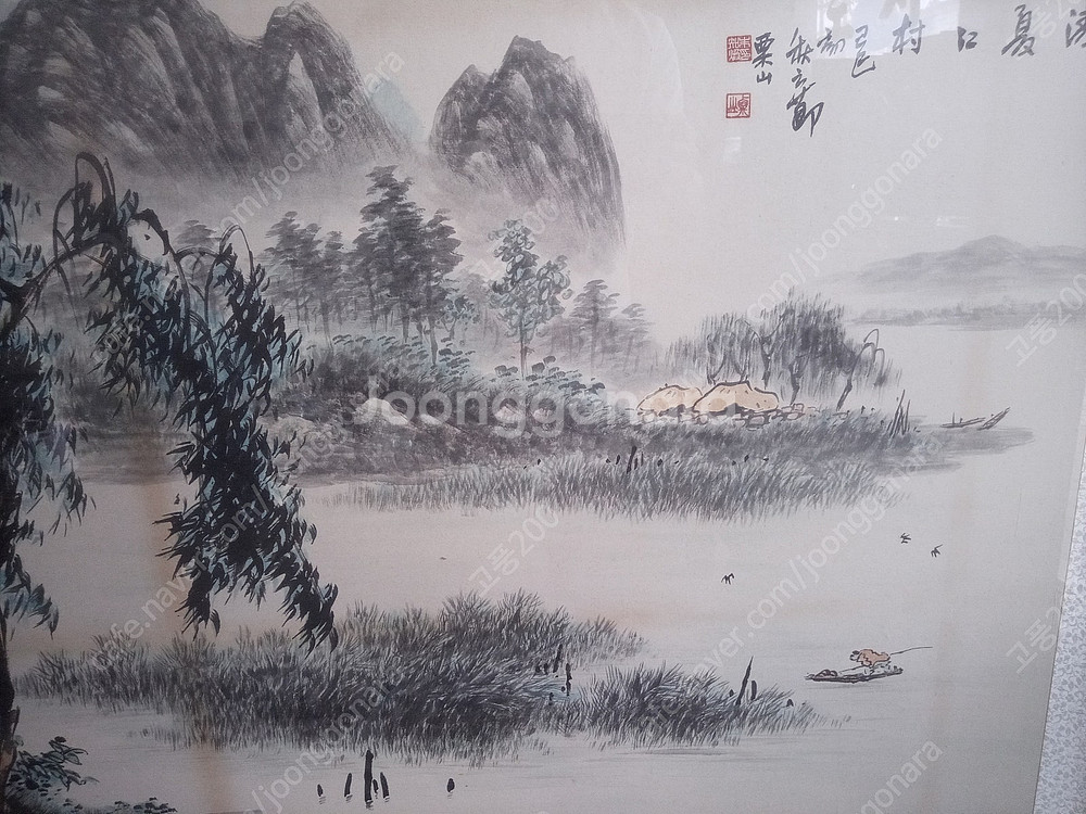 대형 그림 (1)/ 한국화 /동양화/산수화--3