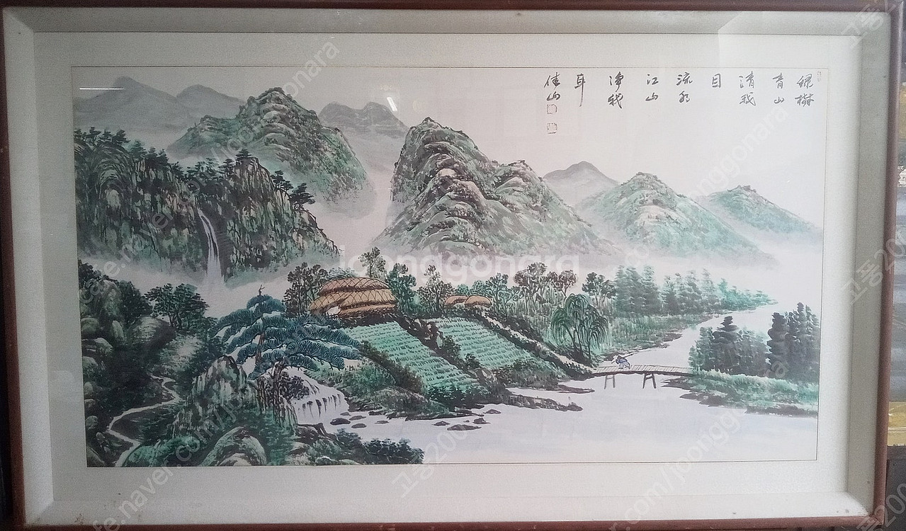 대형 그림 (5)/ 산수화 /한국화 /동양화--1