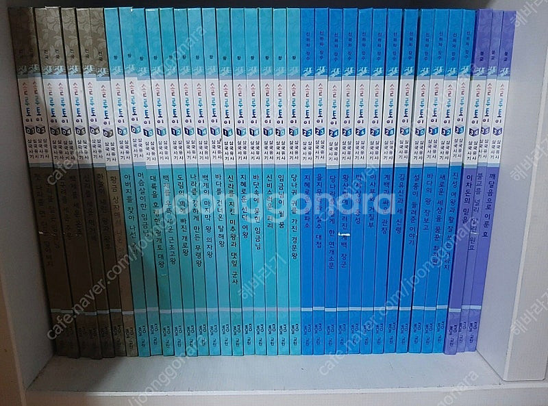 올스토리펜,솔루토이삼국사기삼국유사,솔루토이과학,과학추가...--0