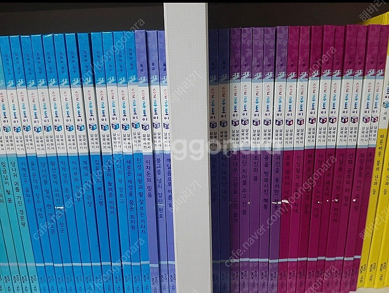 올스토리펜,솔루토이삼국사기삼국유사,솔루토이과학,과학추가...--1