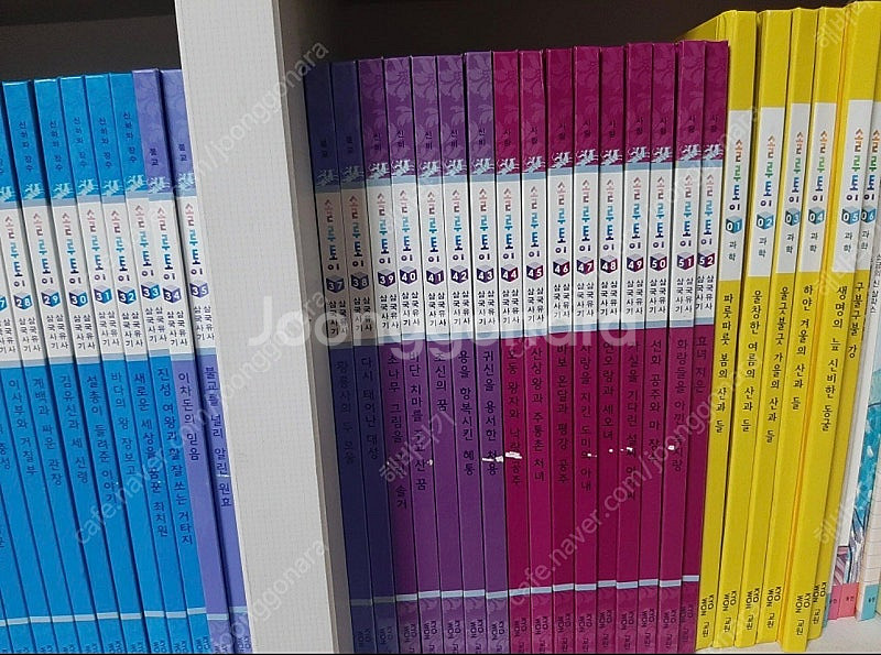 올스토리펜,솔루토이삼국사기삼국유사,솔루토이과학,과학추가...--2