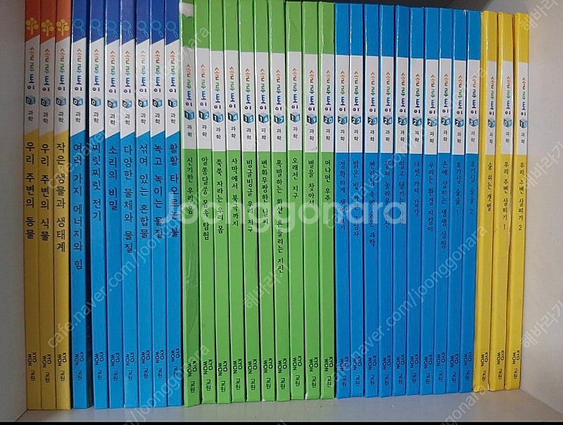 올스토리펜,솔루토이삼국사기삼국유사,솔루토이과학,과학추가...--3