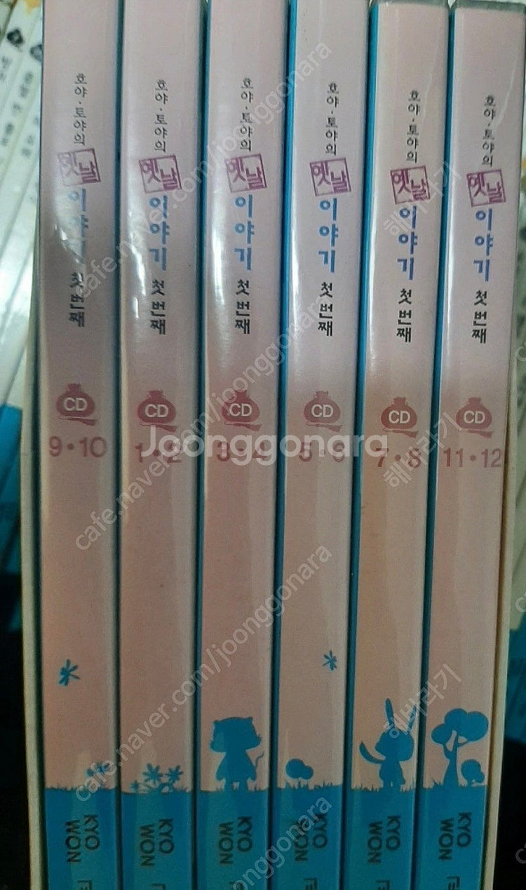 올스토리펜,솔루토이삼국사기삼국유사,솔루토이과학,과학추가...--5