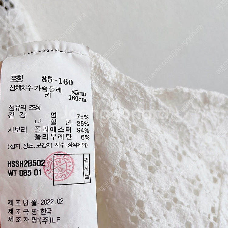22SS 헤지스 레터링프린트 면혼방 반팔티셔츠--5