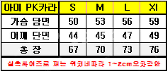 정품 새상품 아미(Ami) '25 SS' 남.여공용 스...--1