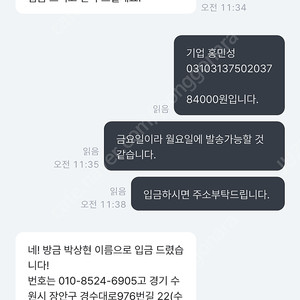 폴로 랄프로렌 해골 데님 31/30