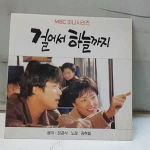 LP판 엘피